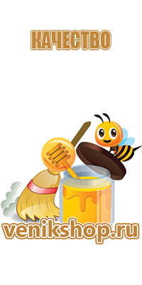 рамки для пчел без вощины